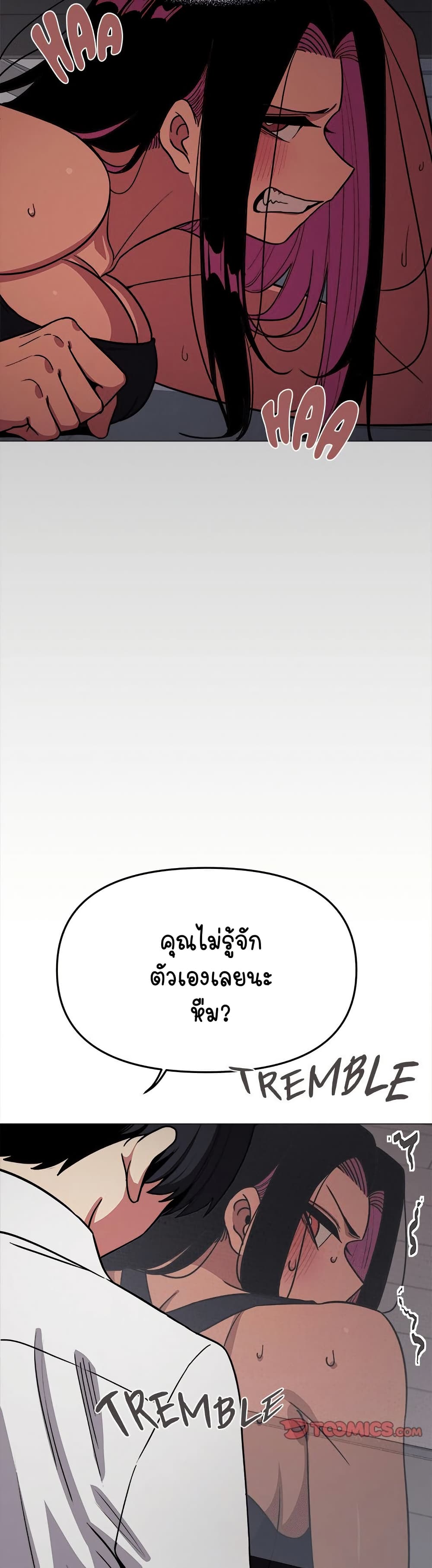 Stop Smoking 14 ภาพที่ 12