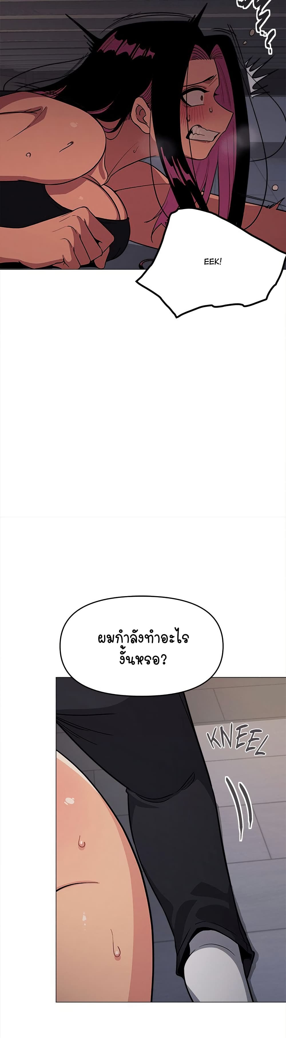 Stop Smoking 14 ภาพที่ 3