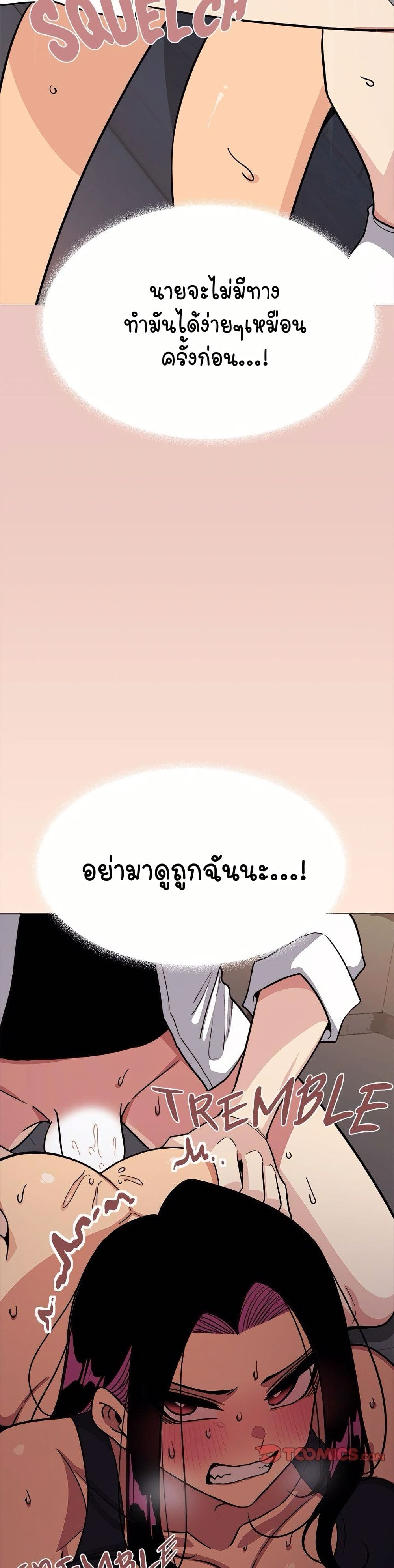 Stop Smoking 15 ภาพที่ 12