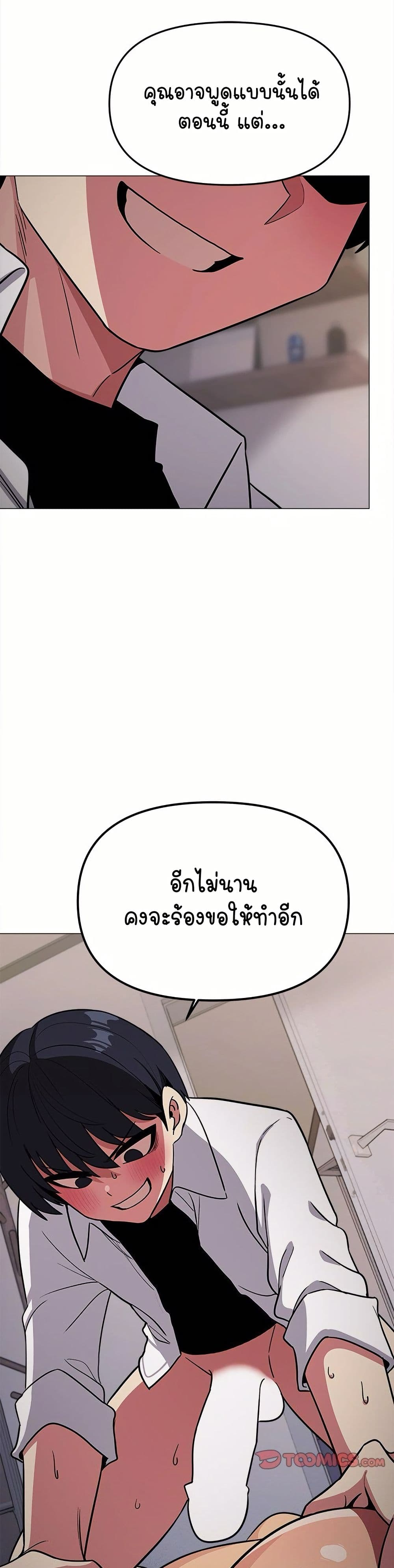 Stop Smoking 15 ภาพที่ 2