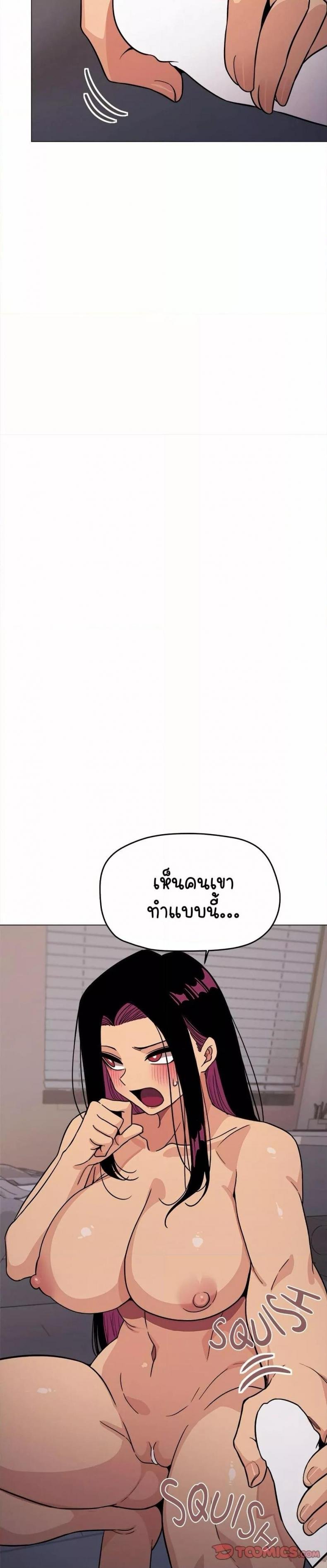 Stop Smoking 16 ภาพที่ 15