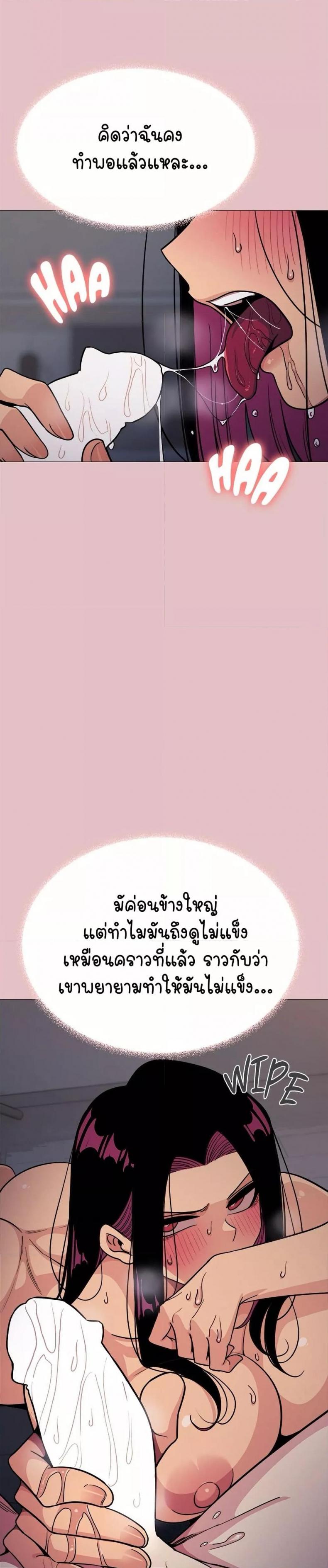 Stop Smoking 16 ภาพที่ 41