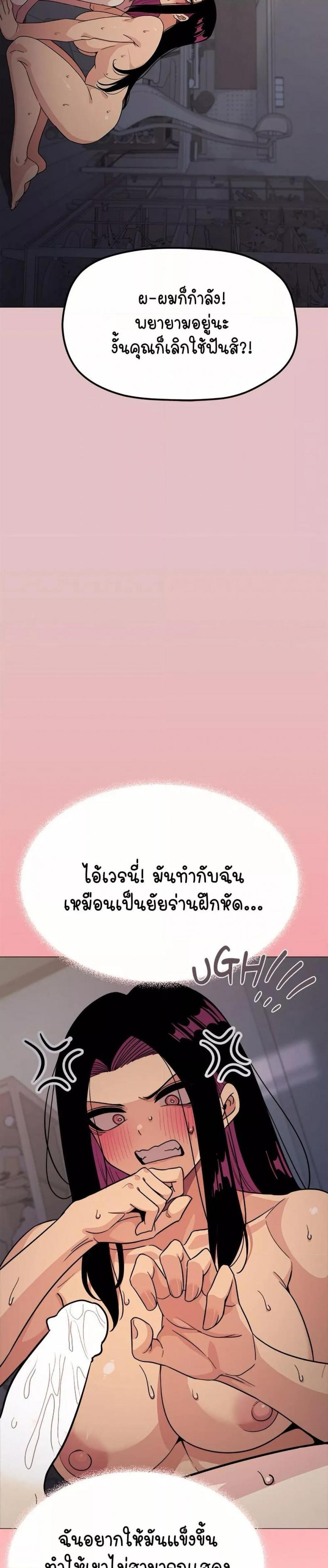 Stop Smoking 16 ภาพที่ 43