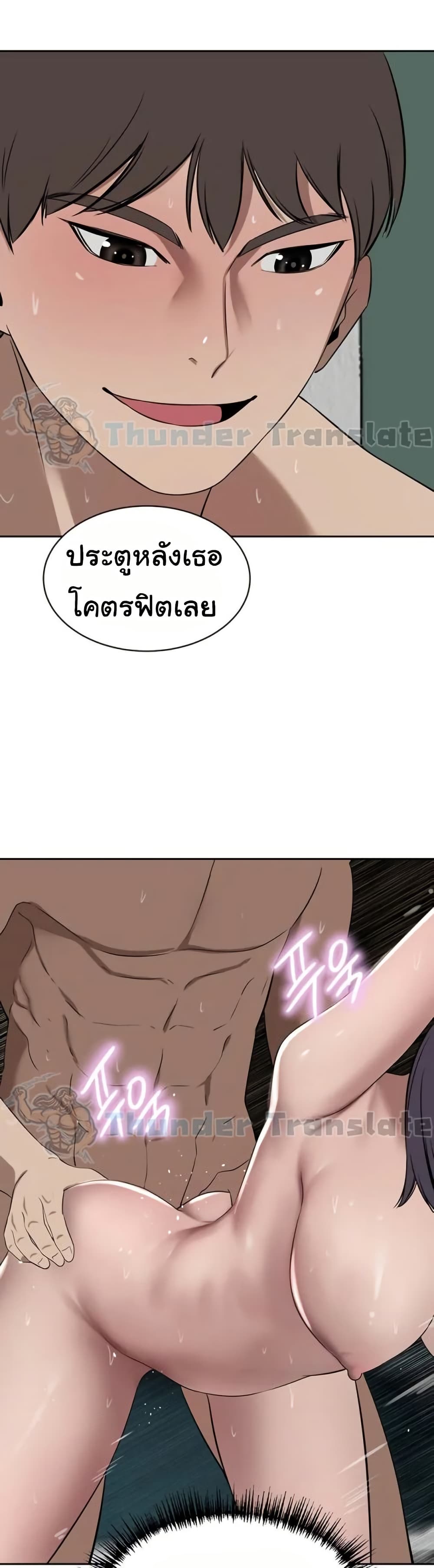 A Rich Laddy 42 ภาพที่ 12