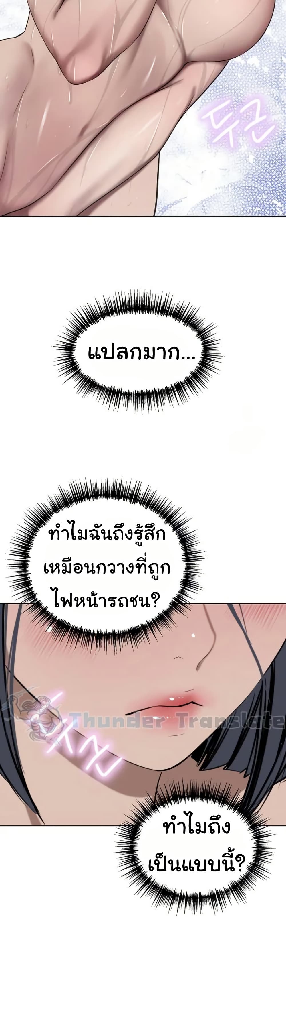 A Rich Laddy 42 ภาพที่ 5