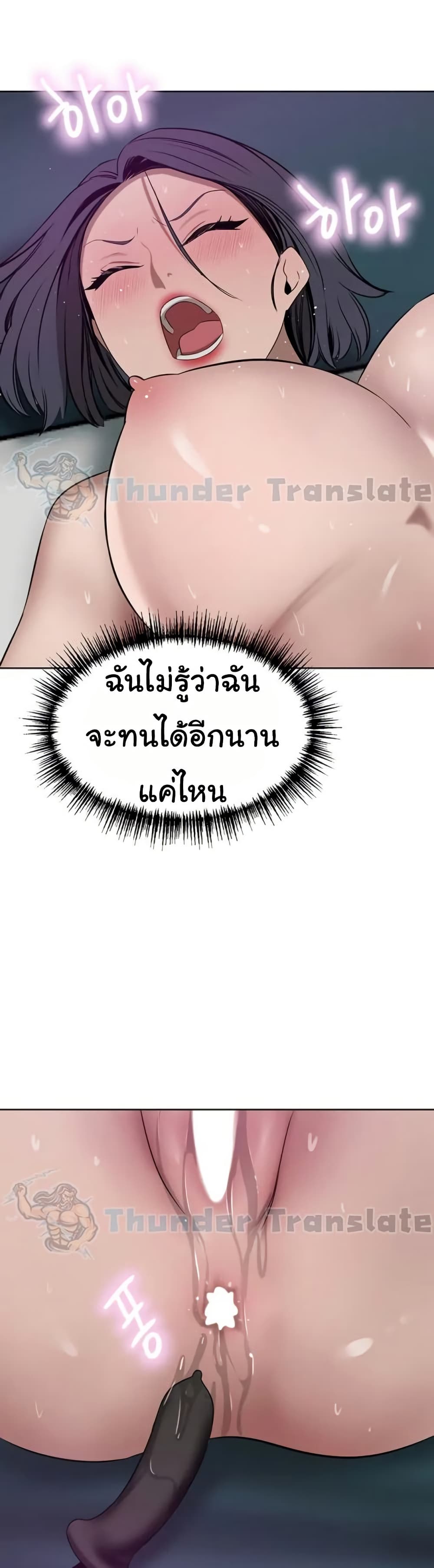 A Rich Laddy 42 ภาพที่ 9