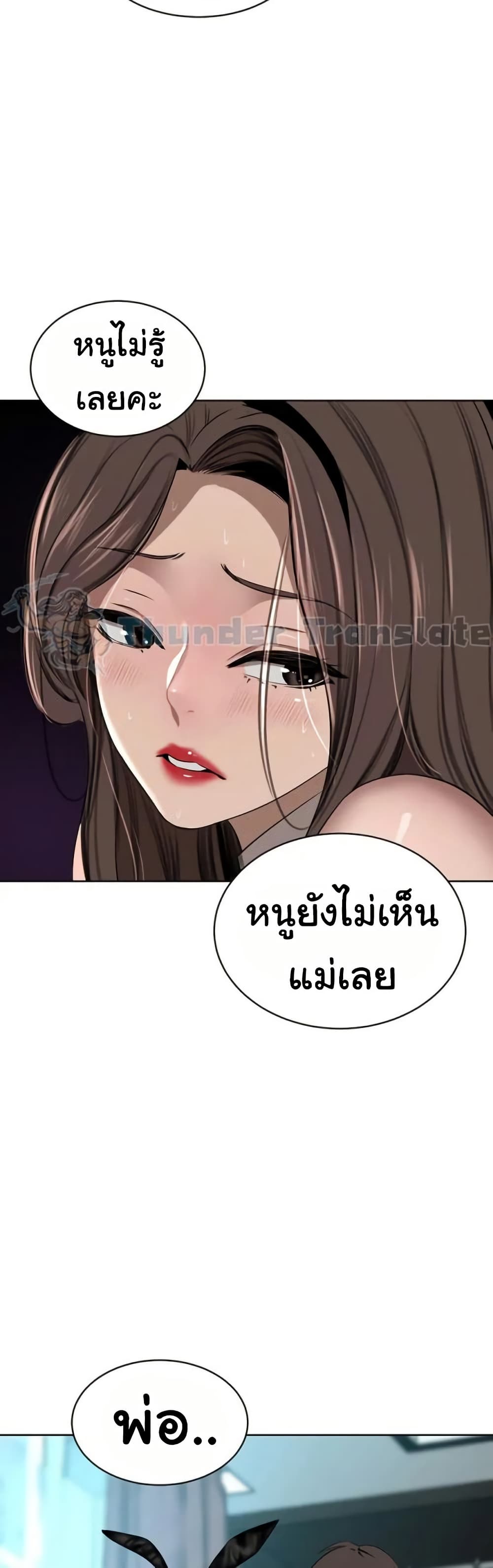 A Rich Laddy 46 ภาพที่ 3