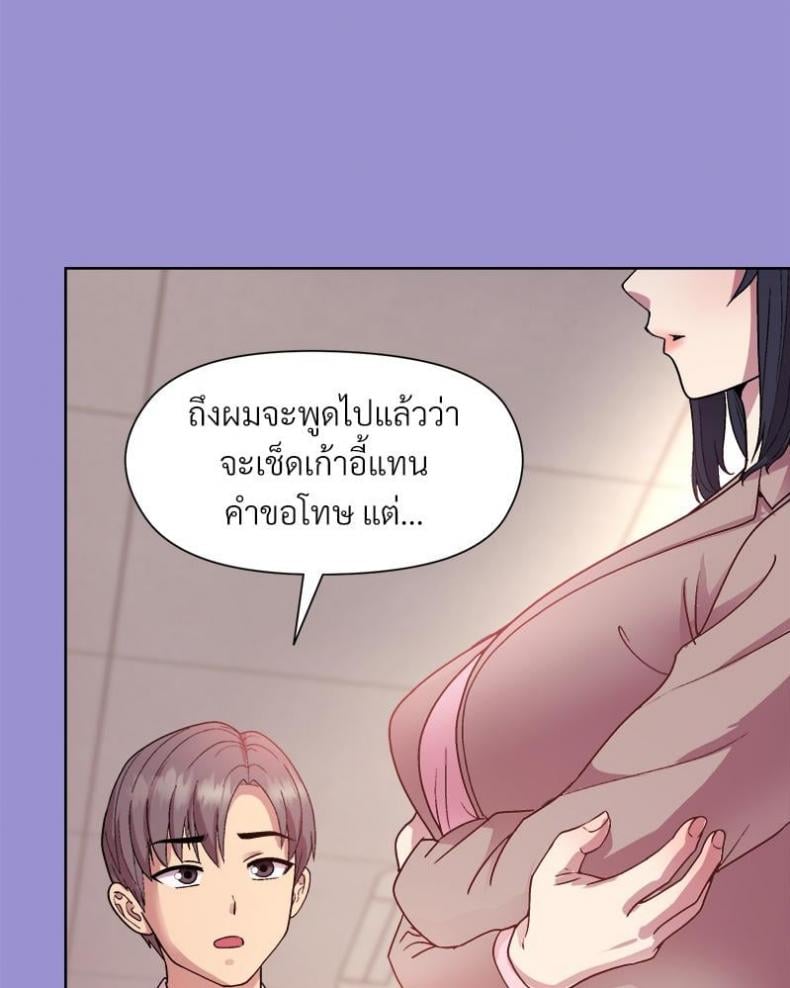 Playing a game with my Busty Manager 12 ภาพที่ 107