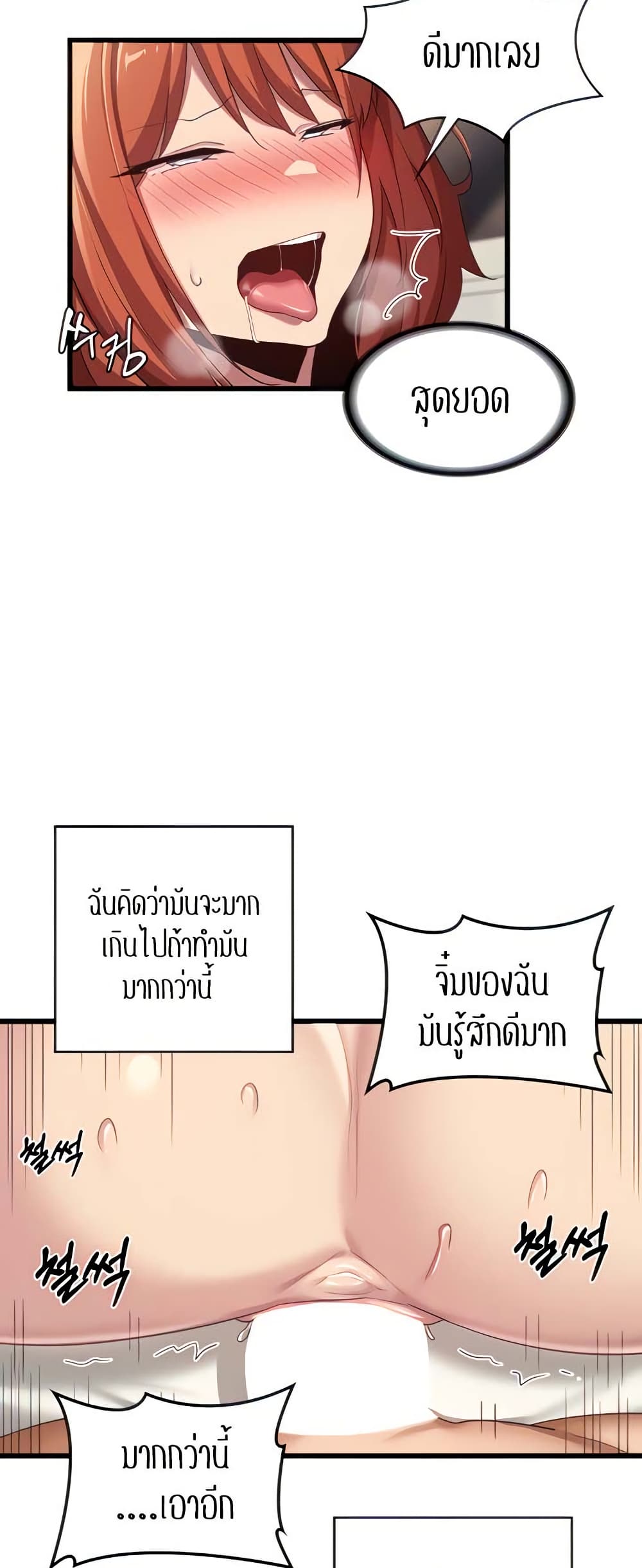 [Abio4, Bangkki] 107 ภาพที่ 5