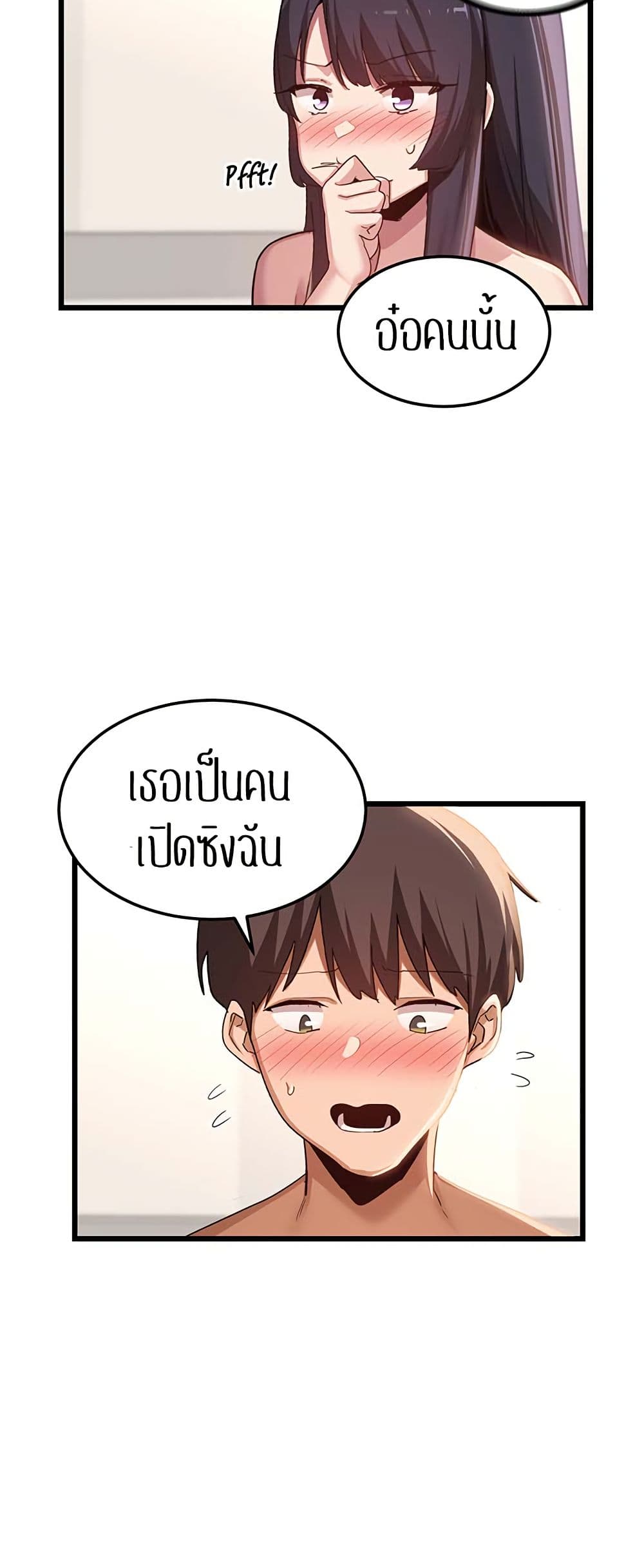 [Abio4, Bangkki] 108 ภาพที่ 13