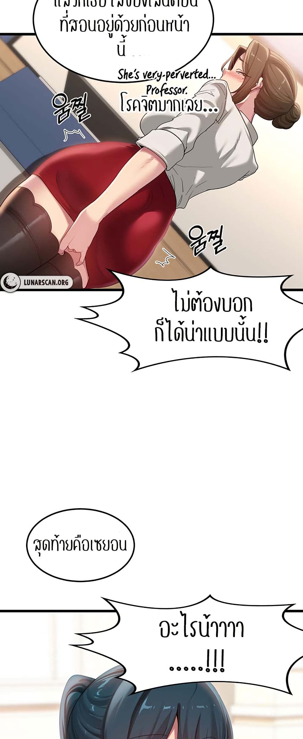 [Abio4, Bangkki] 108 ภาพที่ 21