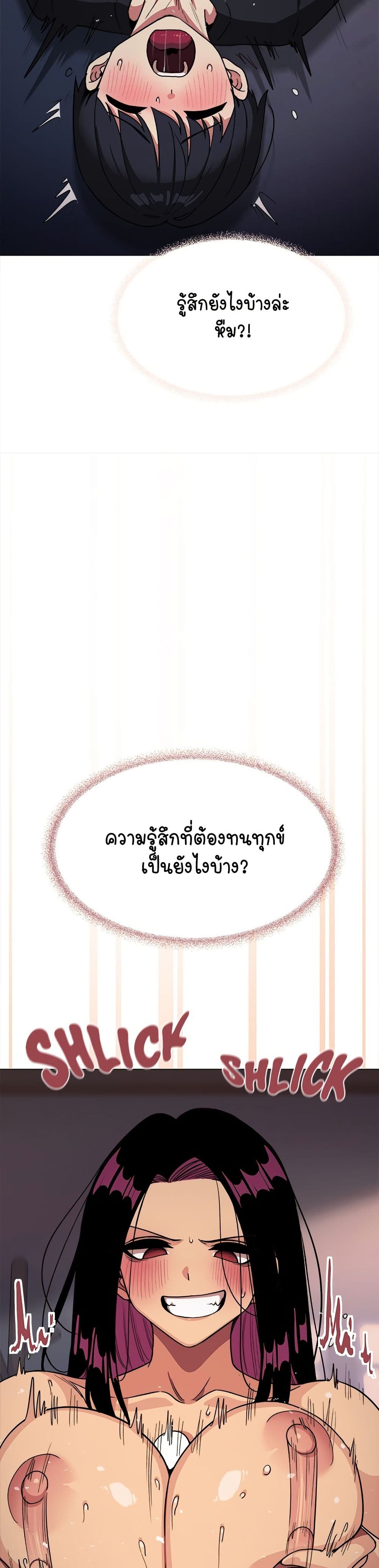 Stop Smoking 17 ภาพที่ 13