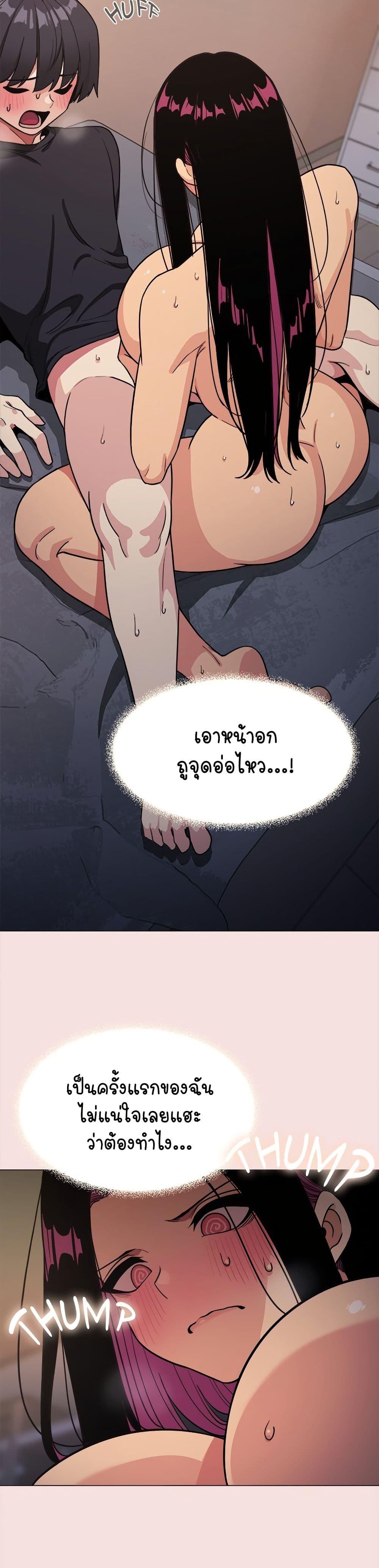 Stop Smoking 17 ภาพที่ 2