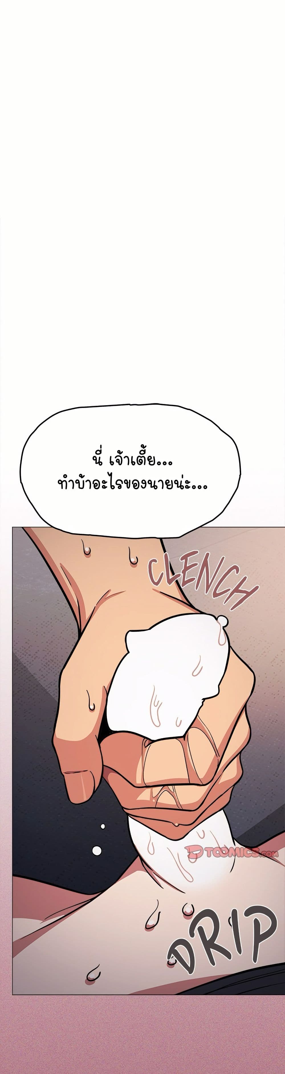 Stop Smoking 19 ภาพที่ 2