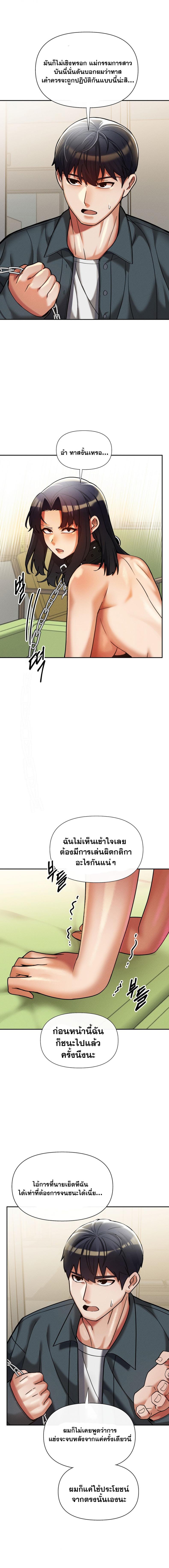 69 University 14 ภาพที่ 10