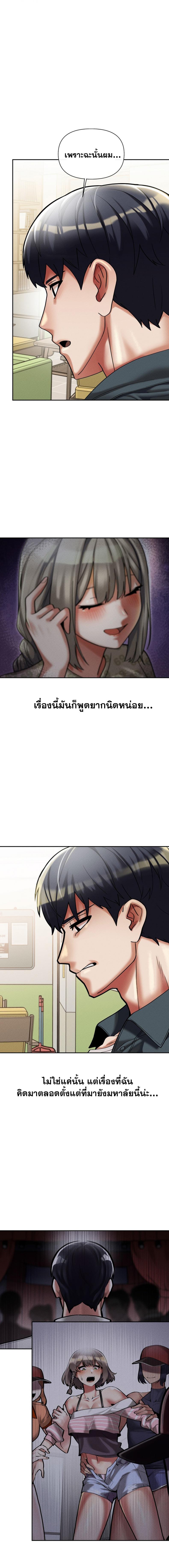 69 University 14 ภาพที่ 15