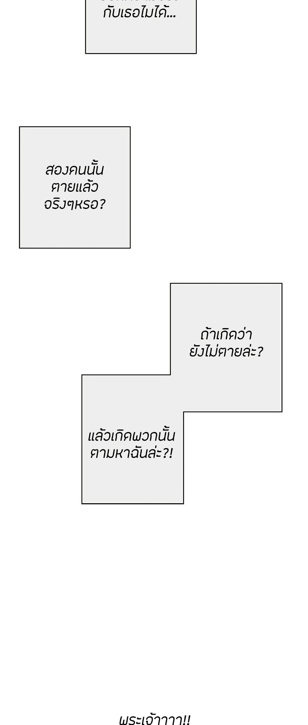 Love Navigation 29 ภาพที่ 9