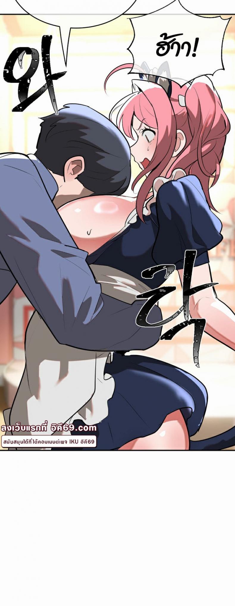 Magic Girl Service 25 ภาพที่ 17