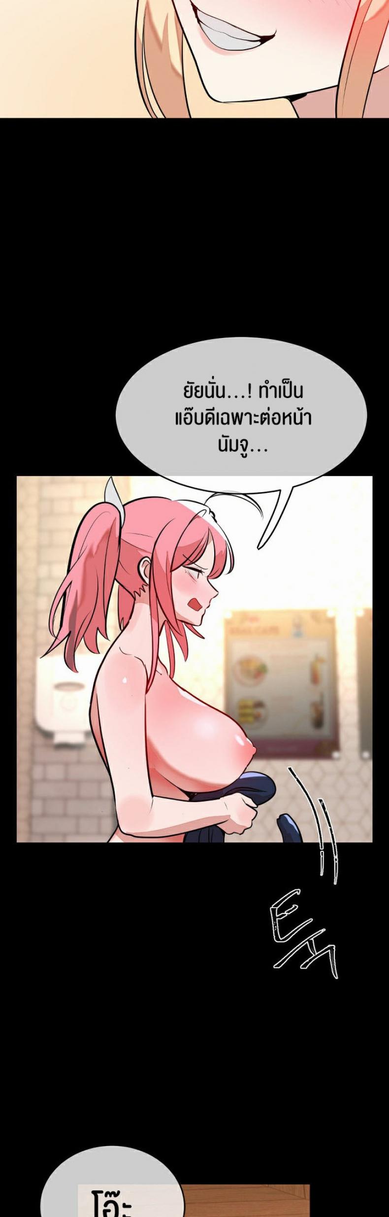 Magic Girl Service 25 ภาพที่ 6