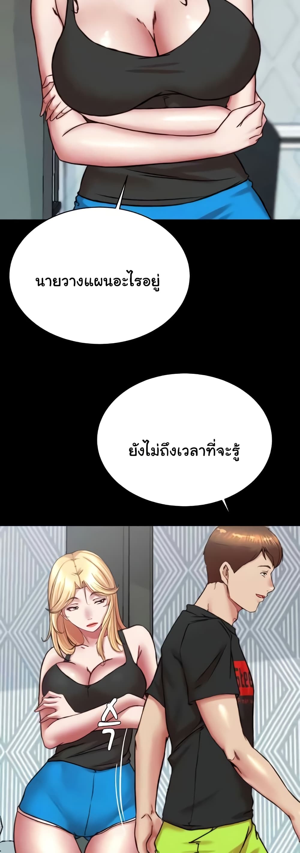 Panty Note 194 ภาพที่ 12