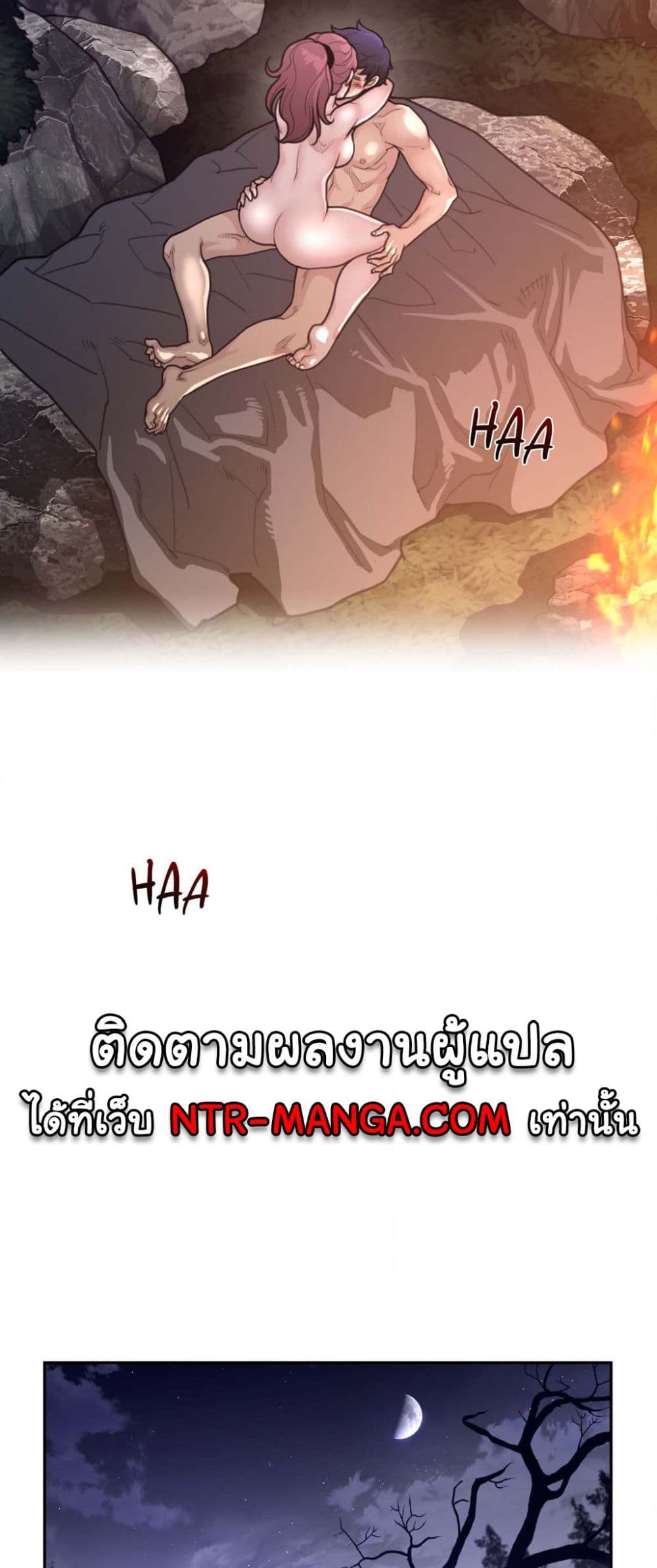 Perfect Half 178 ภาพที่ 10