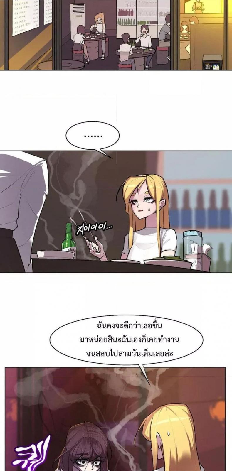 Secret! Orgasm Hero 5 ภาพที่ 18