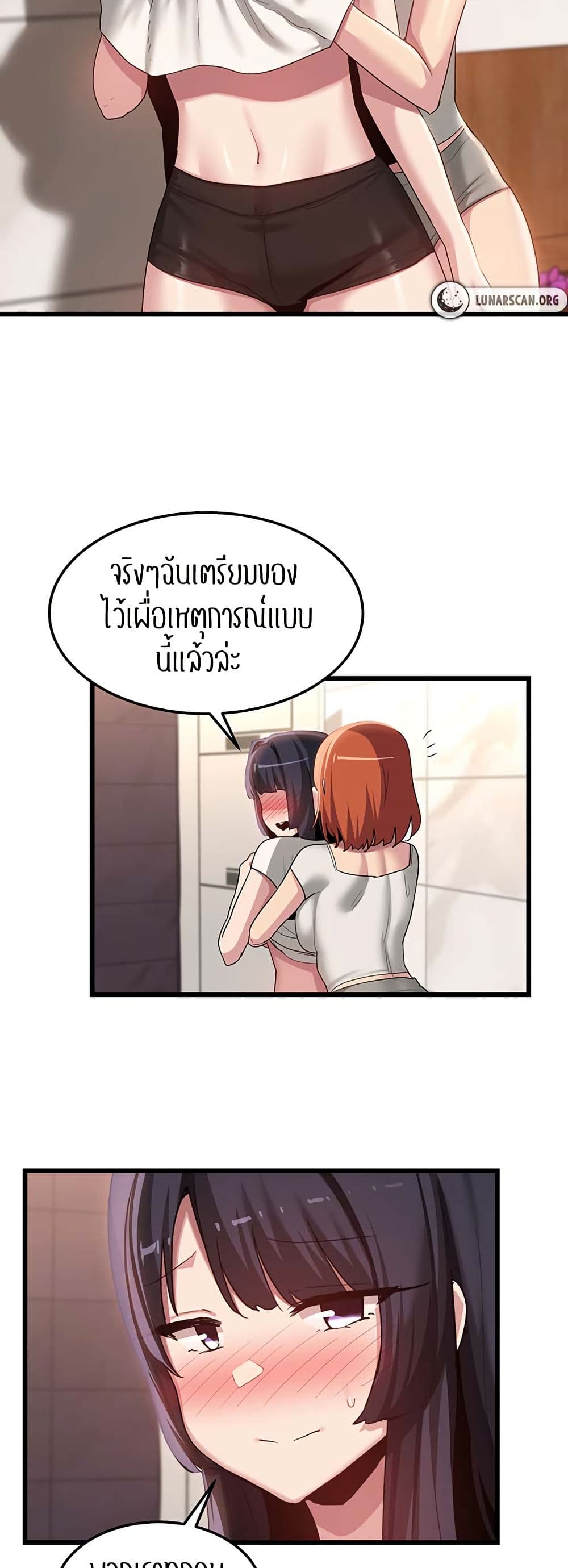 [Abio4, Bangkki] 110 ภาพที่ 13