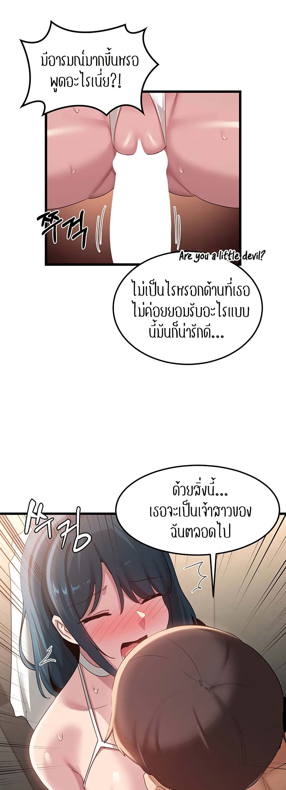 [Abio4, Bangkki] 110 ภาพที่ 22