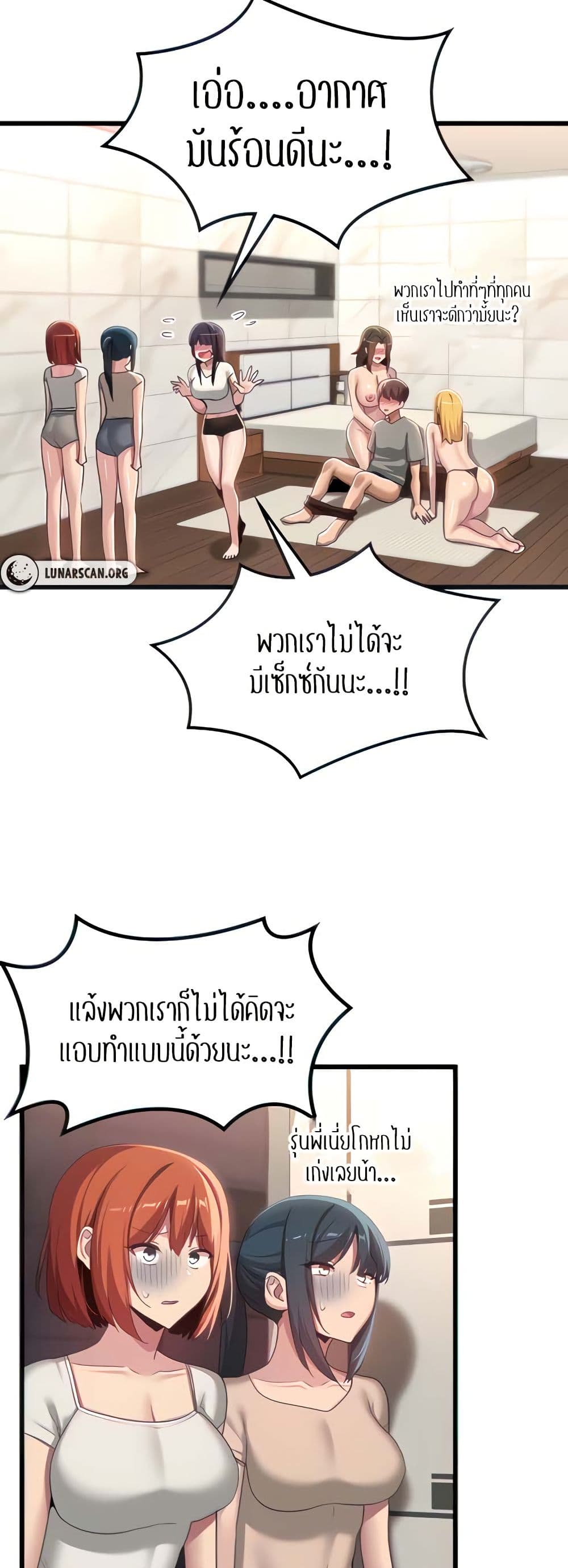 [Abio4, Bangkki] 110 ภาพที่ 3