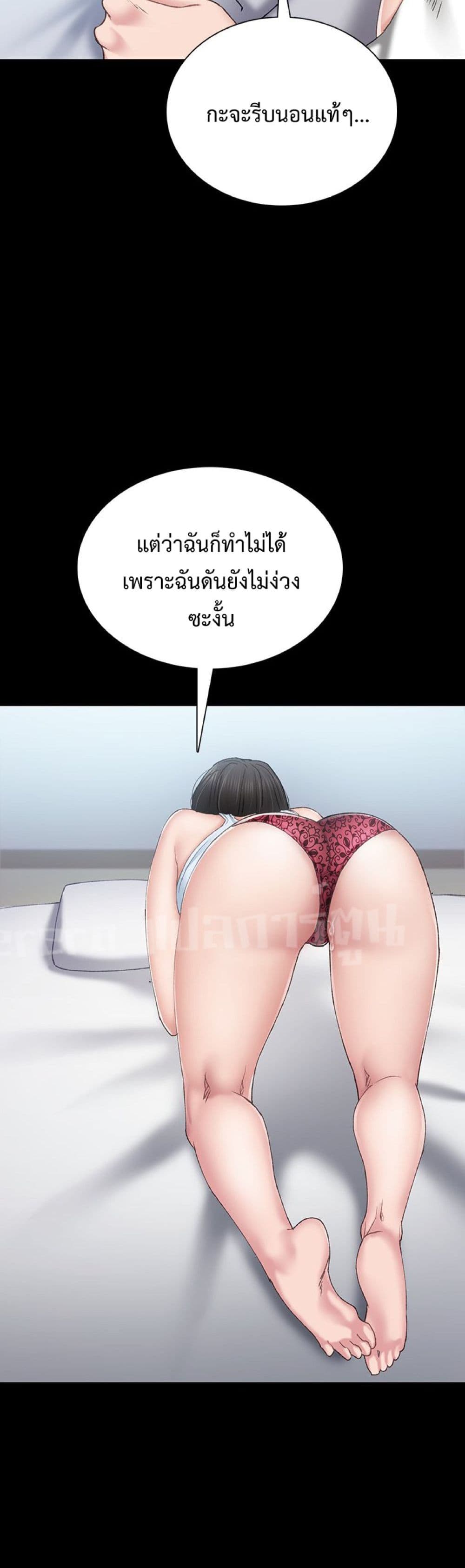 Teaching Practice 75 ภาพที่ 12