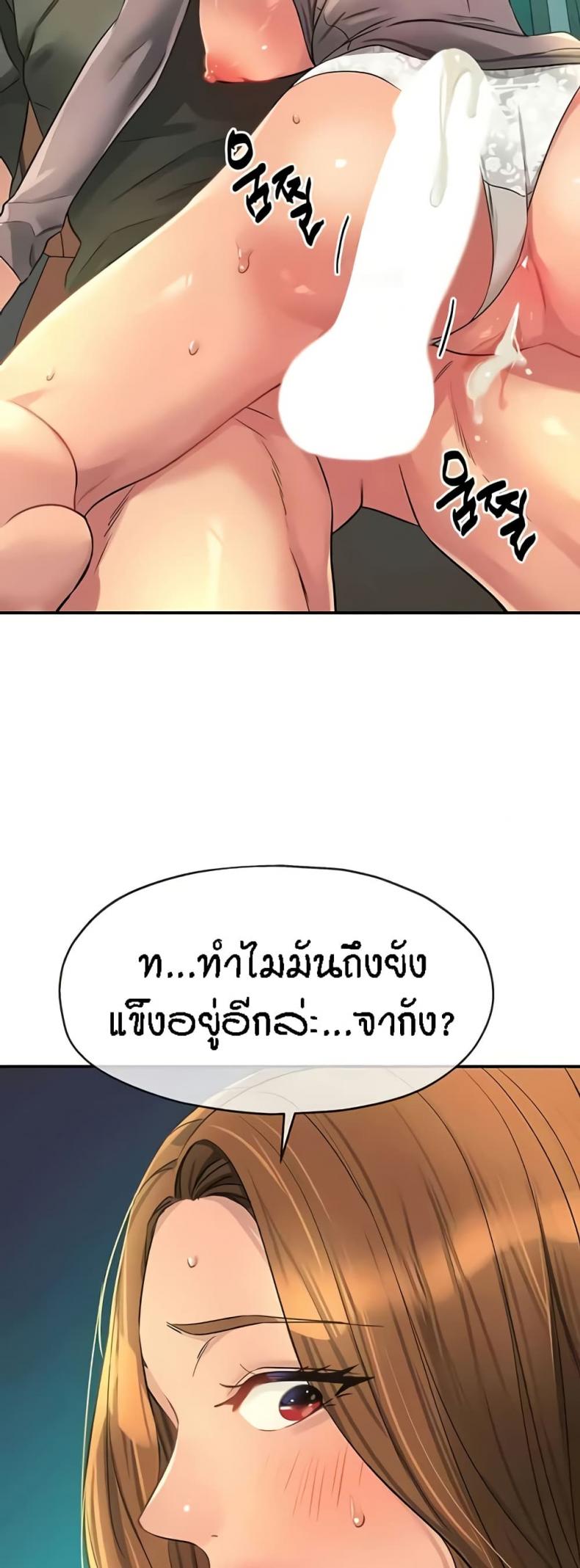 The Shop of Pleasure 95 ภาพที่ 2