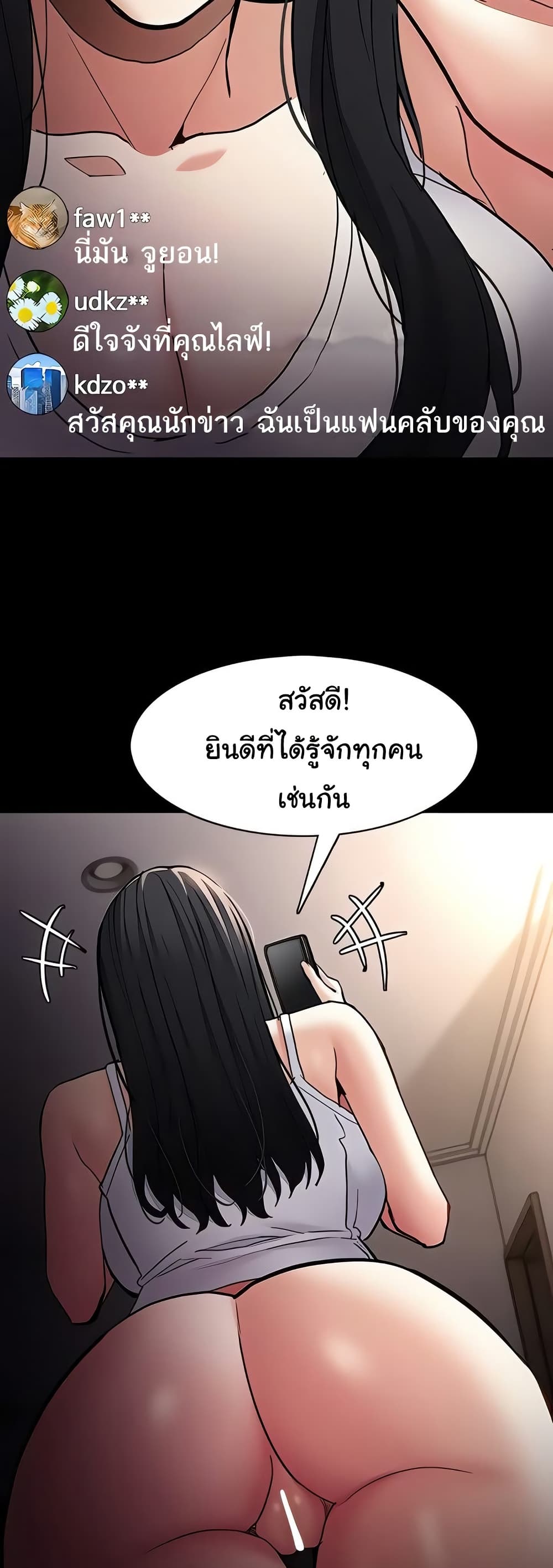 Pervert Diary 81 ภาพที่ 14