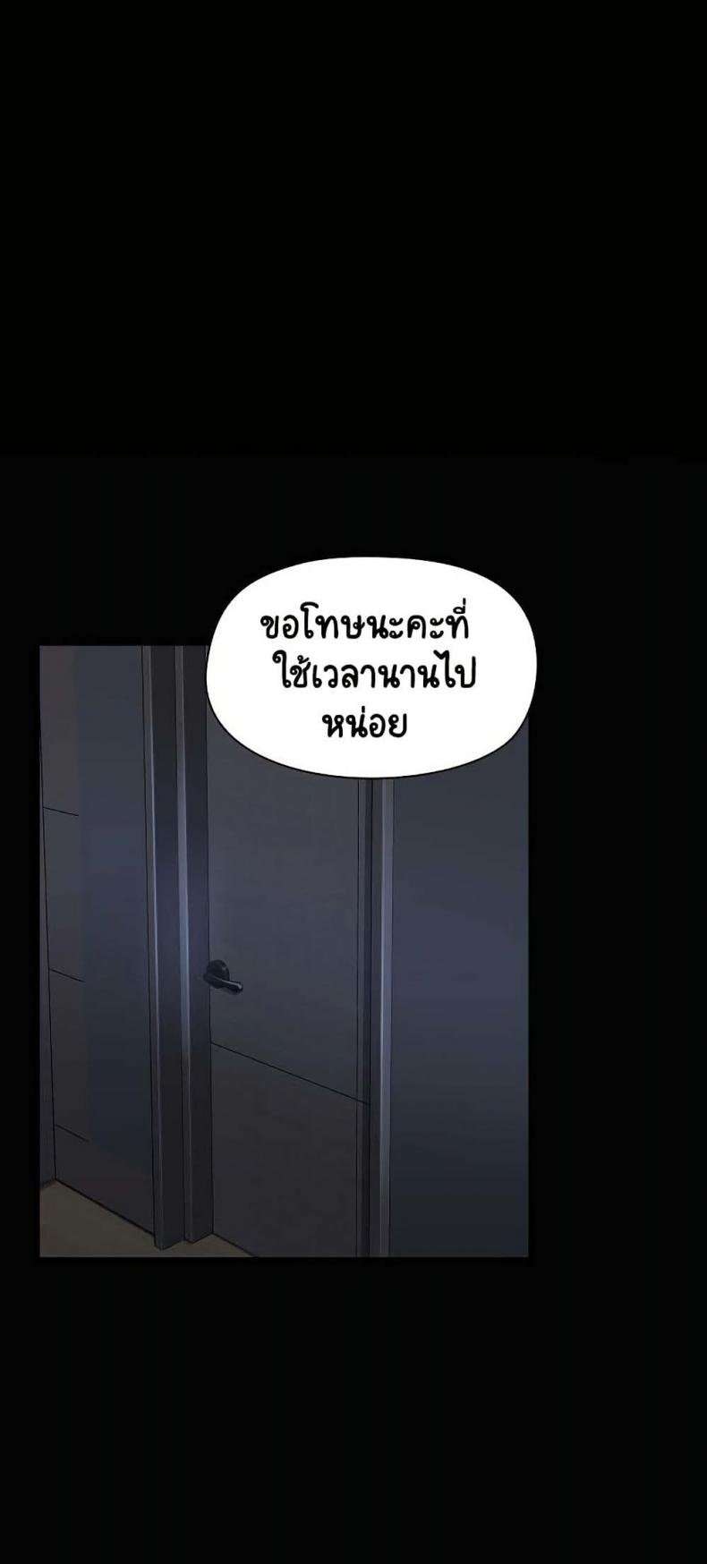 Share Boyfriend 18 ภาพที่ 1