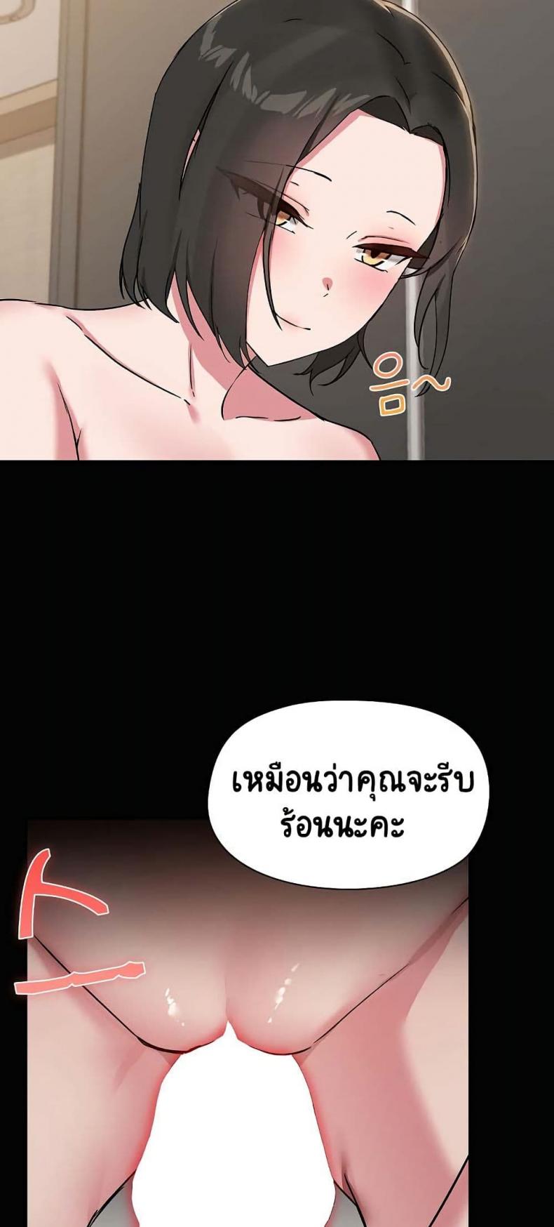 Share Boyfriend 18 ภาพที่ 13