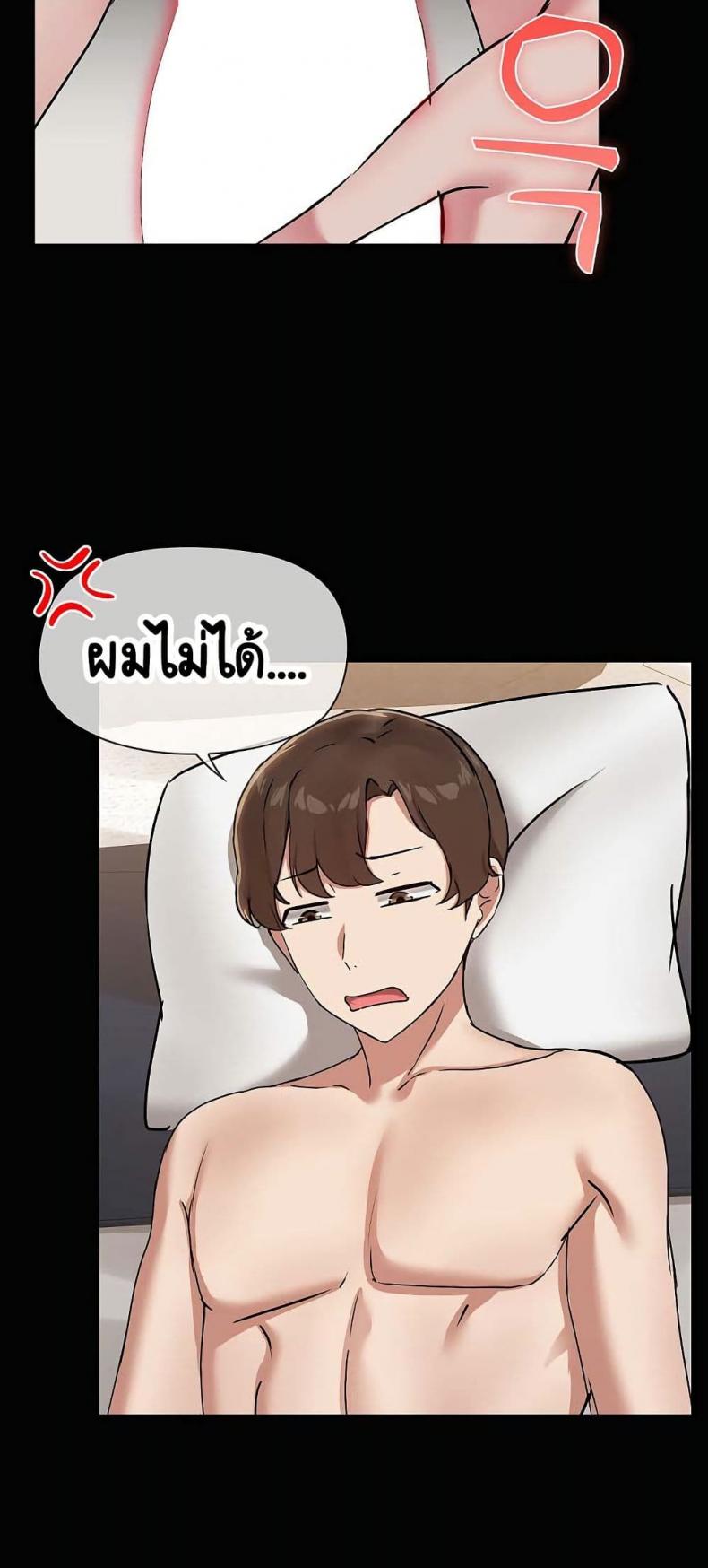 Share Boyfriend 18 ภาพที่ 14