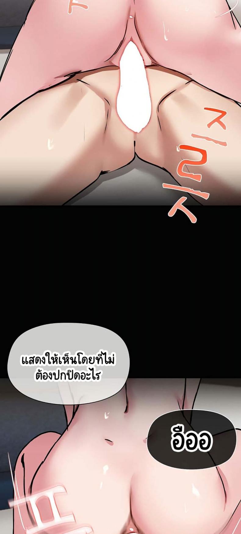 Share Boyfriend 18 ภาพที่ 28