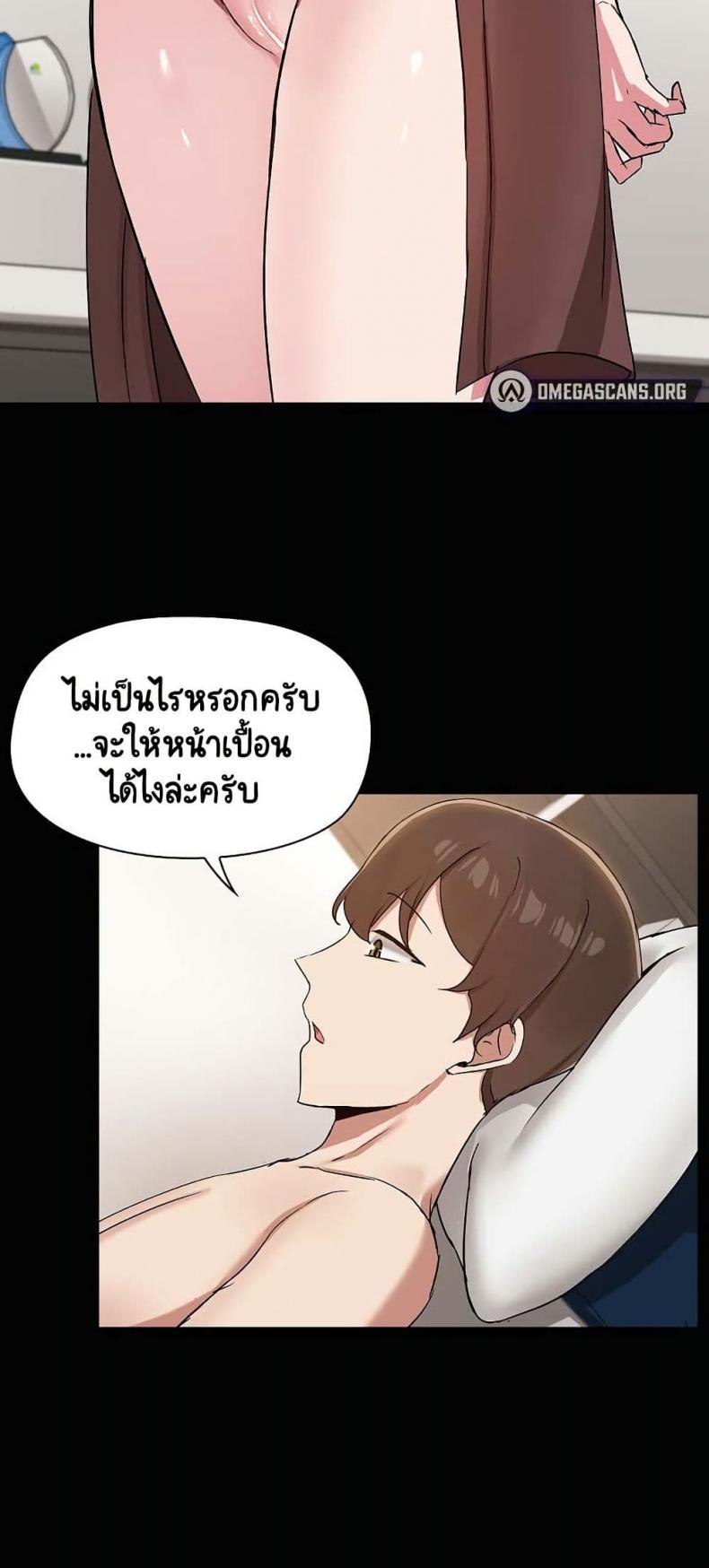 Share Boyfriend 18 ภาพที่ 3