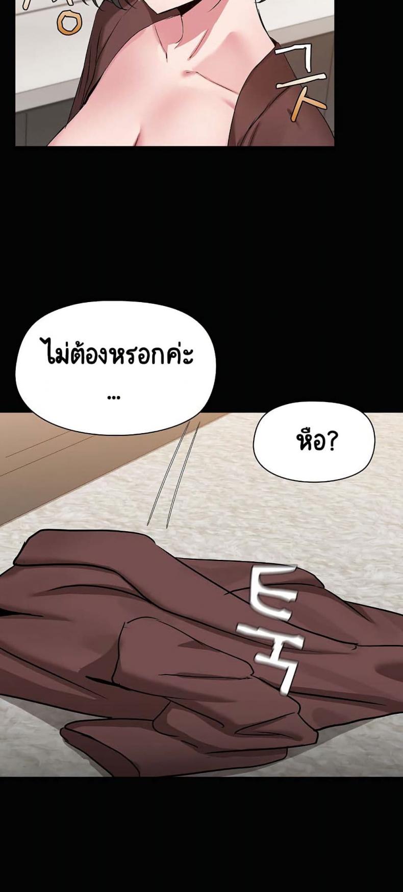 Share Boyfriend 18 ภาพที่ 5