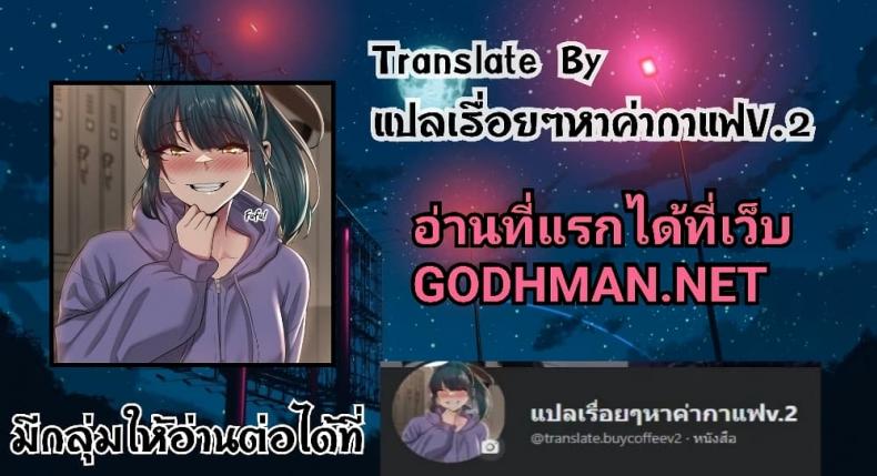 Share Boyfriend 18 ภาพที่ 51