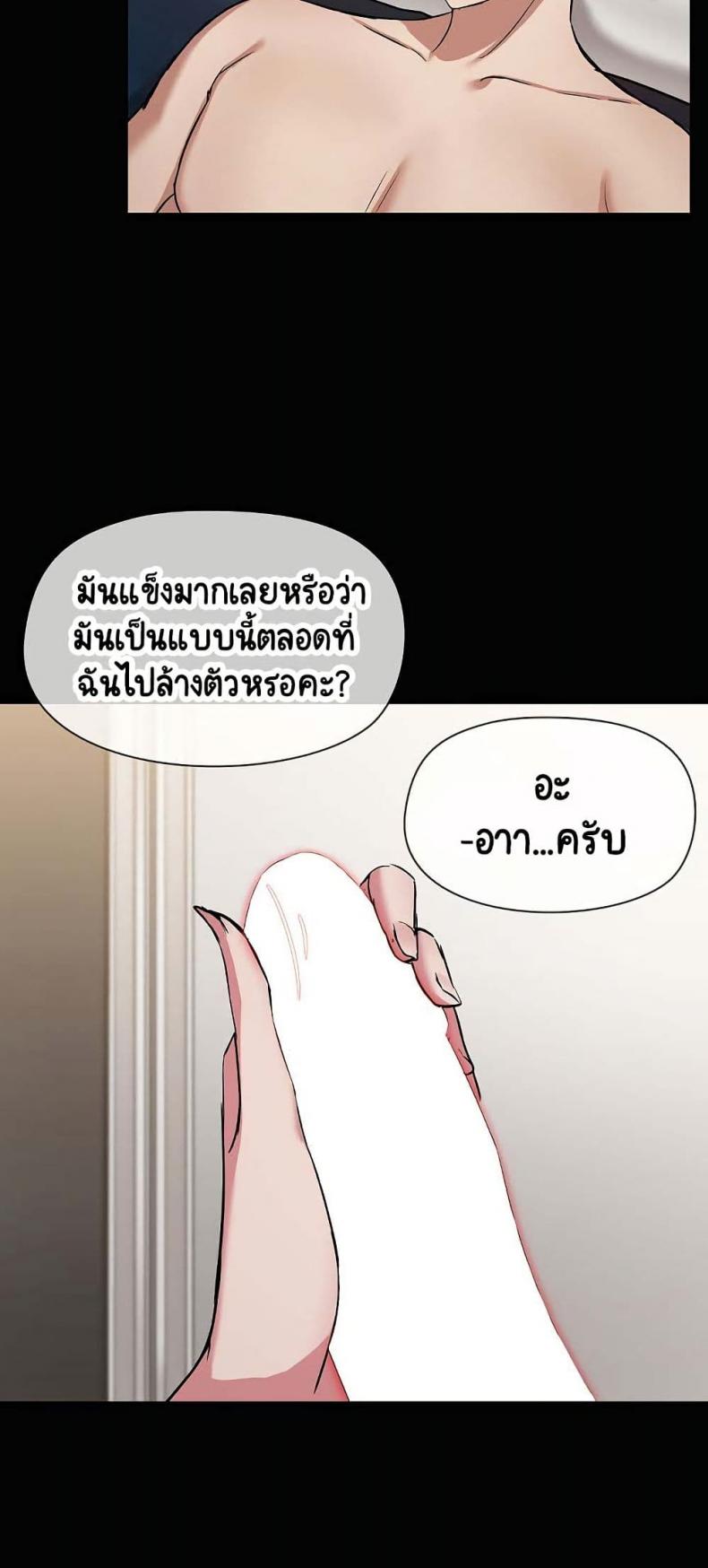 Share Boyfriend 18 ภาพที่ 8