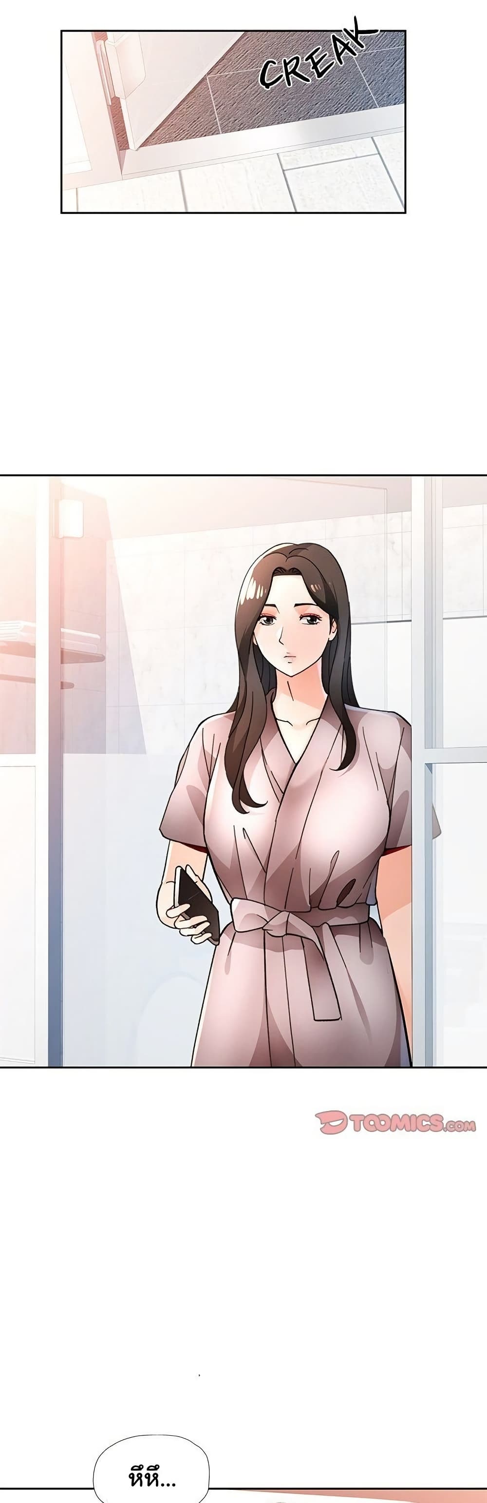 Wait, I’m a Married Woman! 66 ภาพที่ 15
