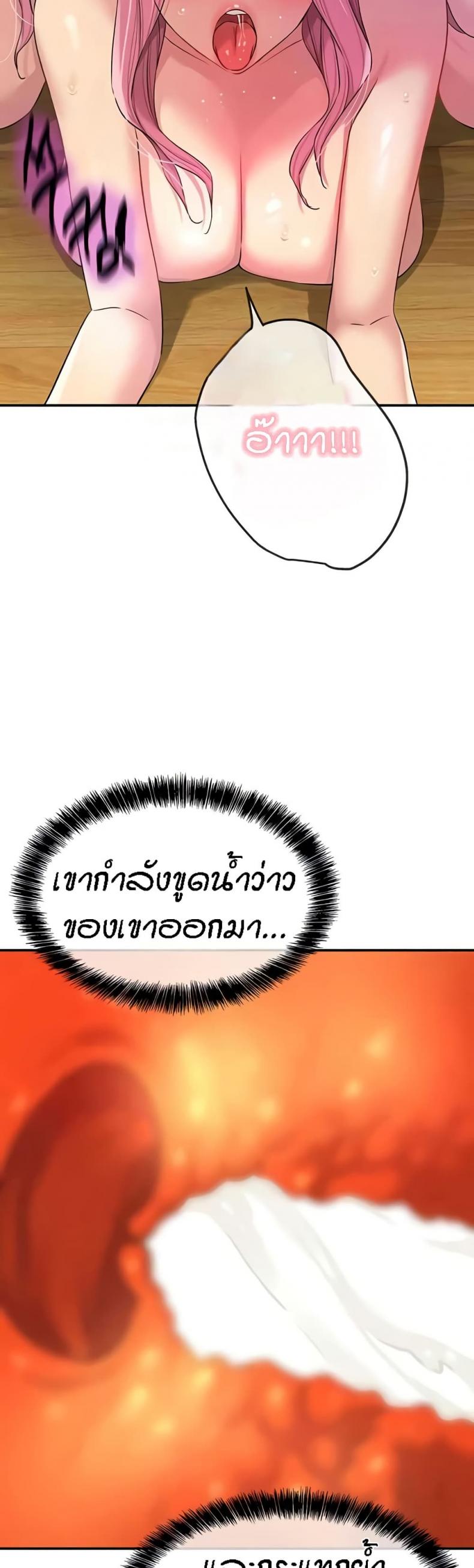 The Shop of Pleasure 99 ภาพที่ 16