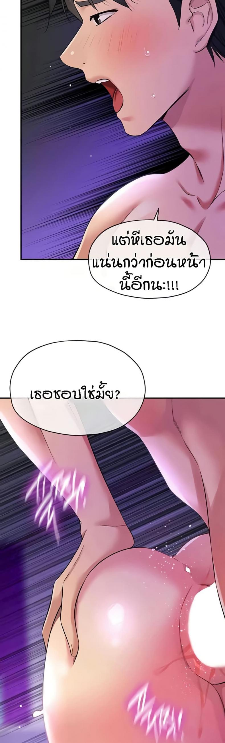 The Shop of Pleasure 99 ภาพที่ 18