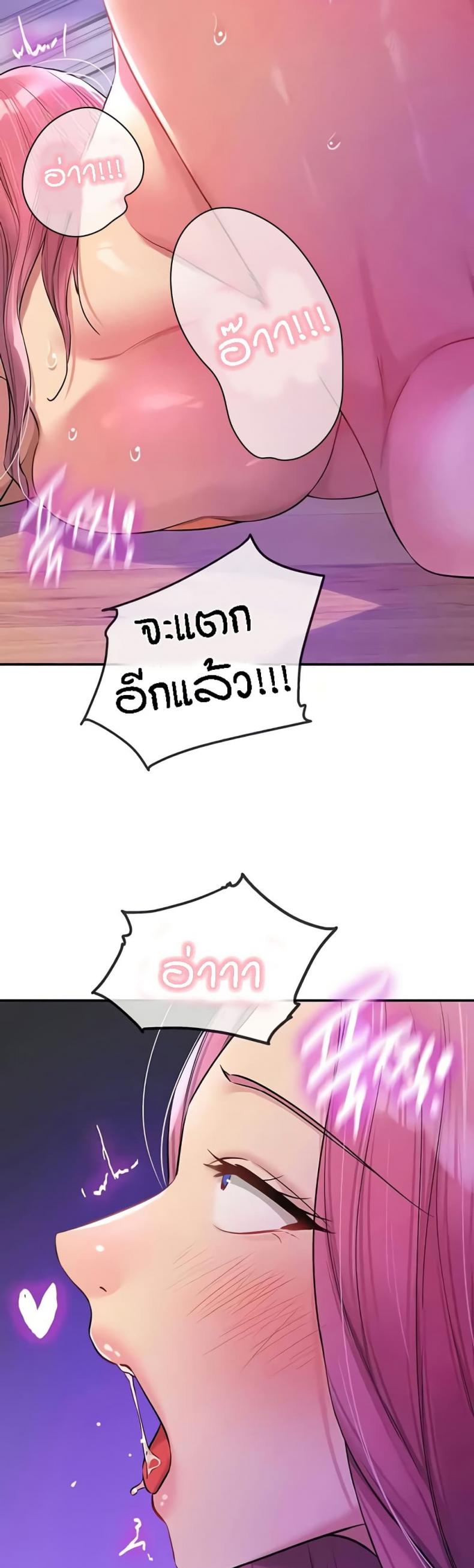 The Shop of Pleasure 99 ภาพที่ 19