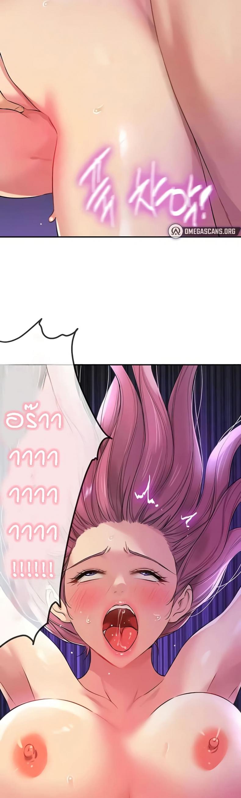The Shop of Pleasure 99 ภาพที่ 22