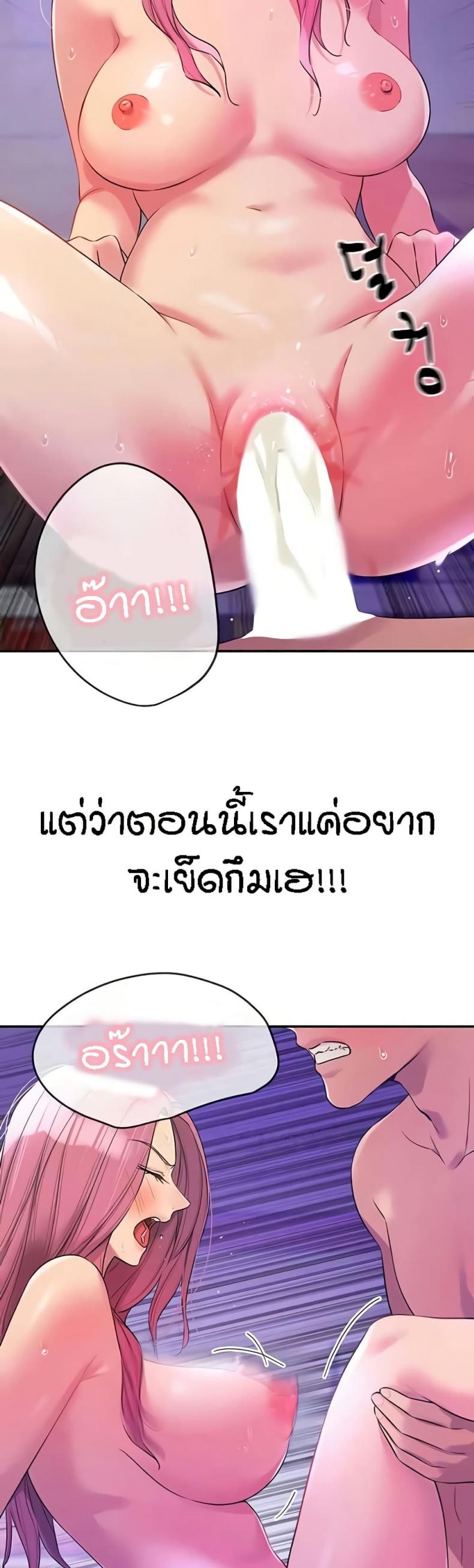 The Shop of Pleasure 99 ภาพที่ 4