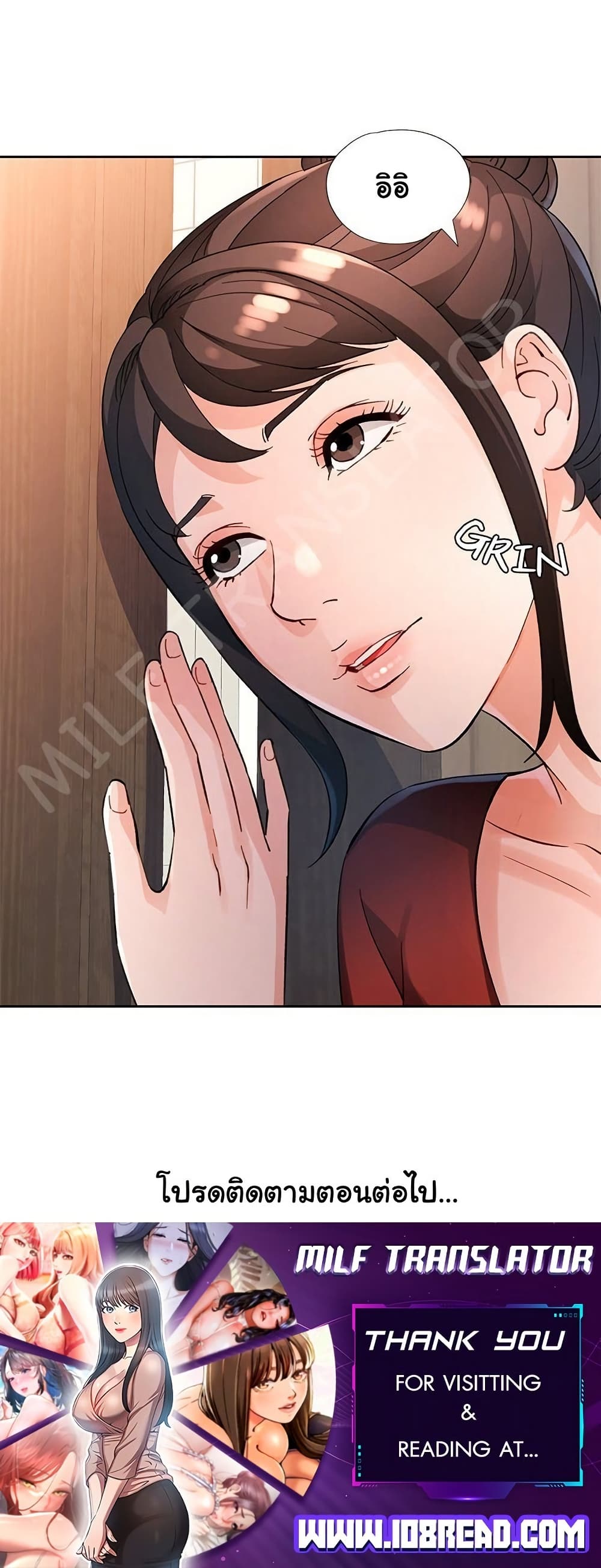 Wait, I’m a Married Woman! 67 ภาพที่ 18