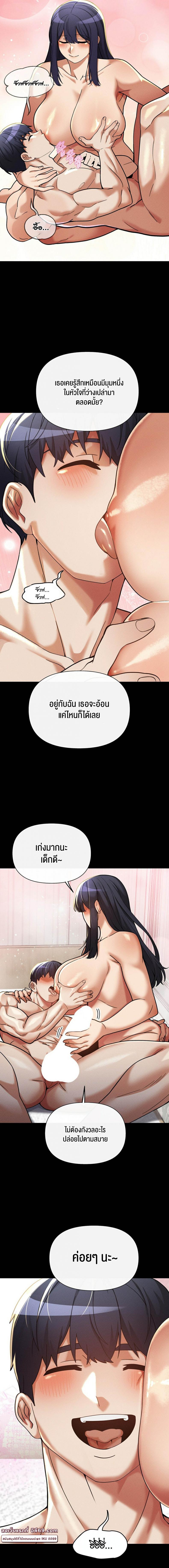 69 University 16 ภาพที่ 2