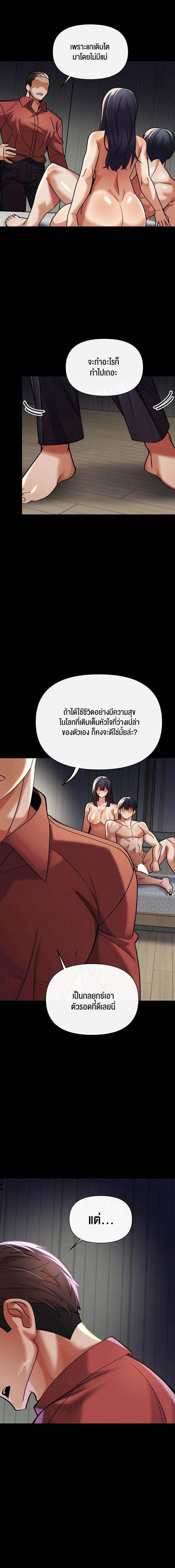 69 University 16 ภาพที่ 5