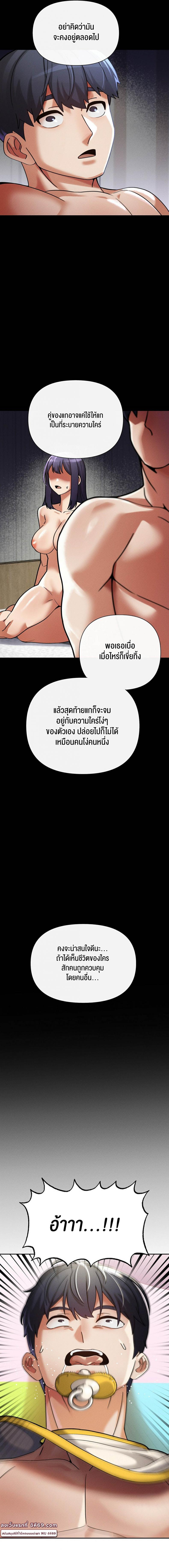 69 University 16 ภาพที่ 6